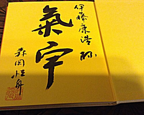 筆跡診断士体験講座 名古屋筆跡プラザ